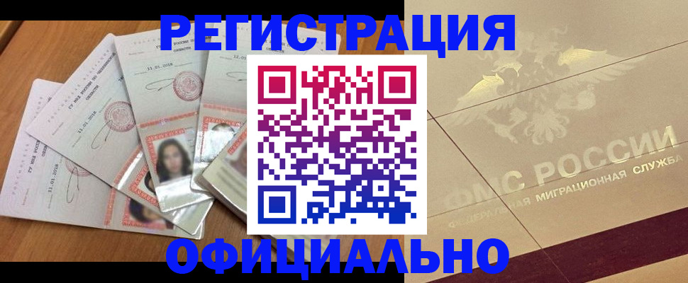 найти адрес прописки в Тыве